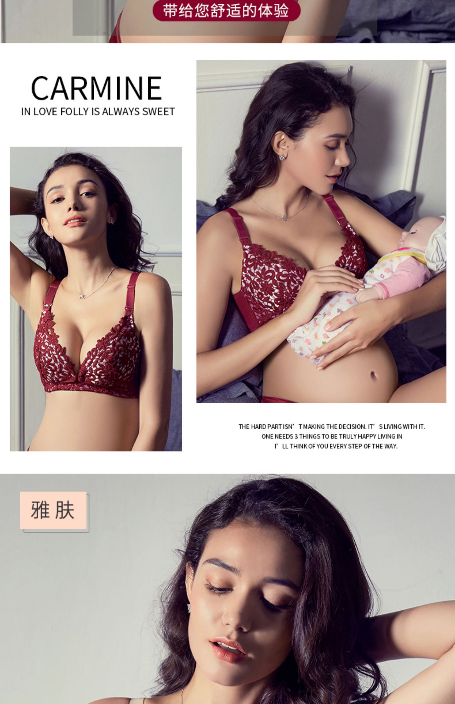 哺乳文胸孕妇内衣女套装喂奶产后怀孕期防下垂聚拢胸罩秋冬纯棉里商品详情图