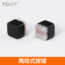 Industrial remote control crane remote control crane remote control crane remote control two-stage buttons