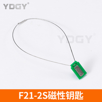 Industrial remote control driving remote control remote control F21-2S magnetic key