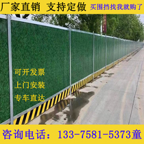 Grass color steel fence construction baffle PVC fence site isolation guardrail project temporary iron sandwich fence