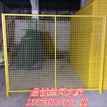 Workshop plant separation guardrail seamless connection type edge frame mesh factory direct sales custom size