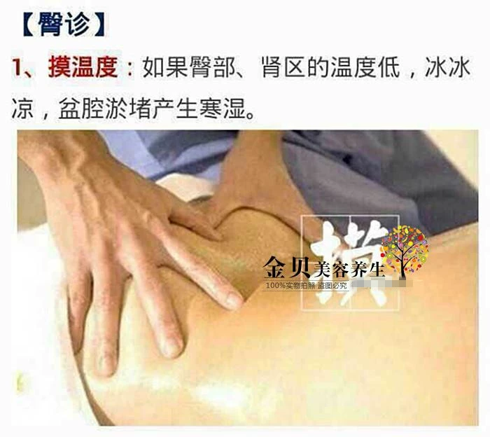 Thẩm mỹ viện te cho hộp hộp gluteal bộ dụng cụ sức khỏe hông nâng hình dạng thiết lập hộp hip hip trị liệu bộ tinh dầu - Tinh dầu điều trị