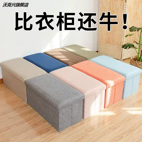 Творческая постели и спальня ночью, чтобы спать на стуле, используемое для одежды, домашнее прикроватное многофункциональное стул смены обуви стул