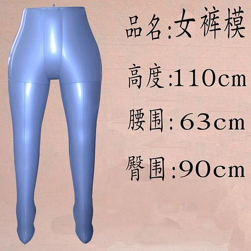 Детский манекен головы, комбинезон для всего тела, леггинсы, стенд