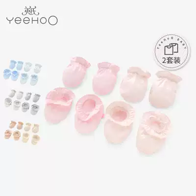 British newborn baby handstand sets for men and women toddlers anti-scratch gloves feet (2 pieces) 184A1036