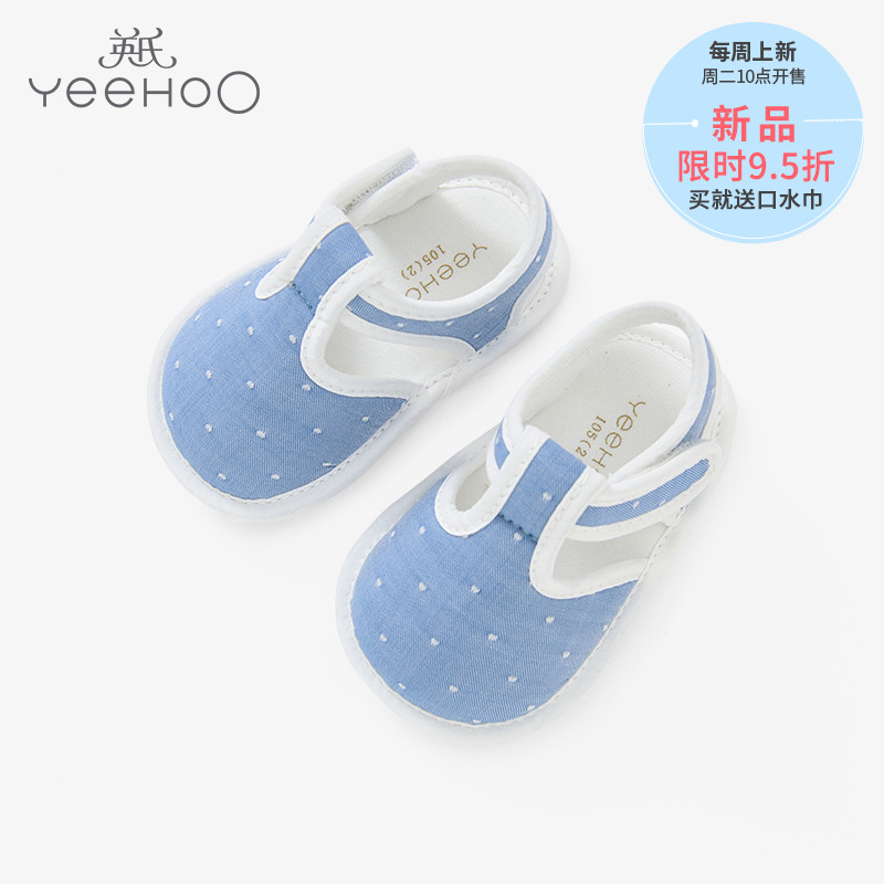 English School Walking Shoes Men's Baby Spring Summer Soft Base Shoes New Products Breathable Shoes 183A0219 YFXKJ20008A01