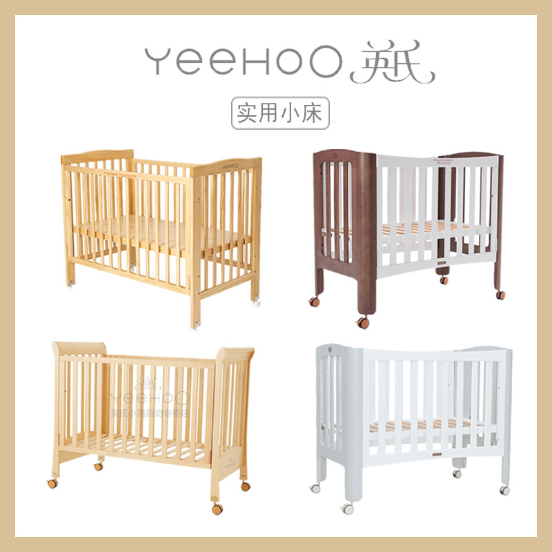 British crib 0-4 years old multifunctional small bed to desk newborn solid wood bed 184 A0769 10098050