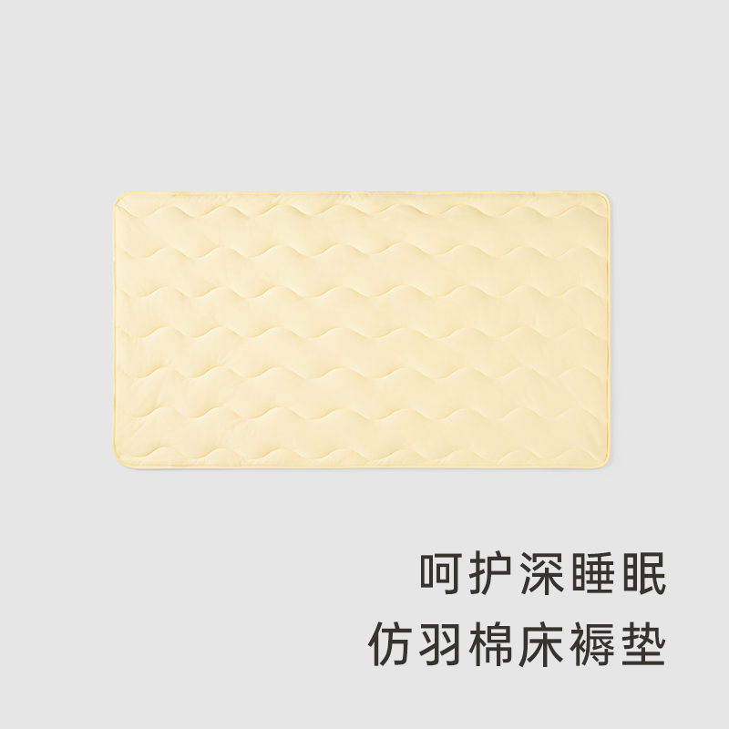 英氏儿童床上用品：柔软床垫夹棉透气四季通用床褥子YERRJ0P001A，守护宝宝的每一个好梦！