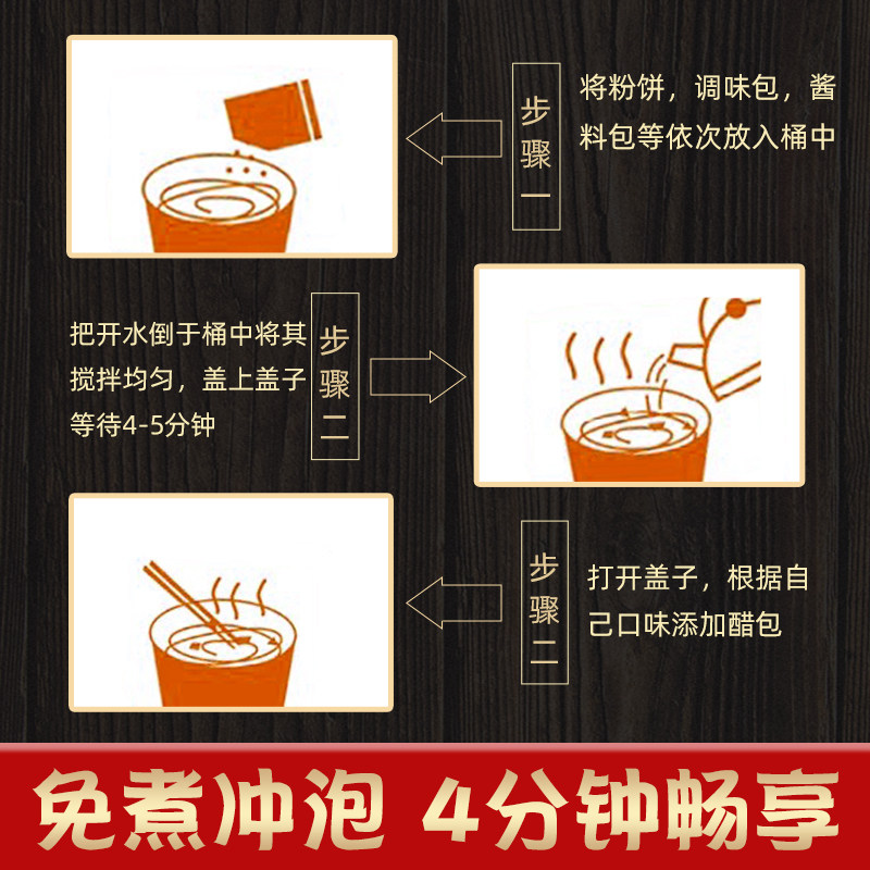 Hot and Sour Noodles in a Bucket, Authentic Chongqing Instant Noodles, Instant Noodles, Whole Box of Instant Noodles, Instant Rice Noodles, Official Flagship Store