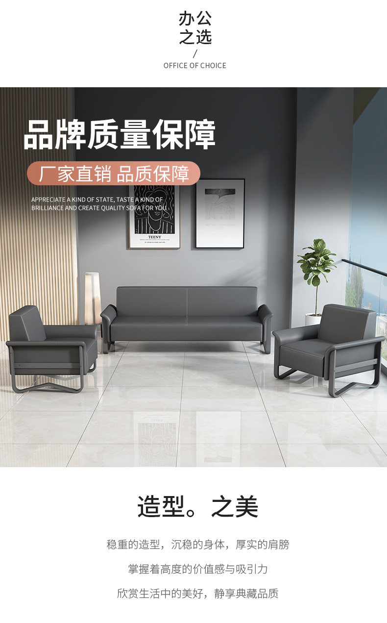 商务办公沙发茶几组合简约现代 商业会客区办公室 沙发时尚三人位-阿里巴巴