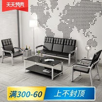 Office sofa coffee table combination Simple modern fashion business reception room meeting three-person small office sofa
