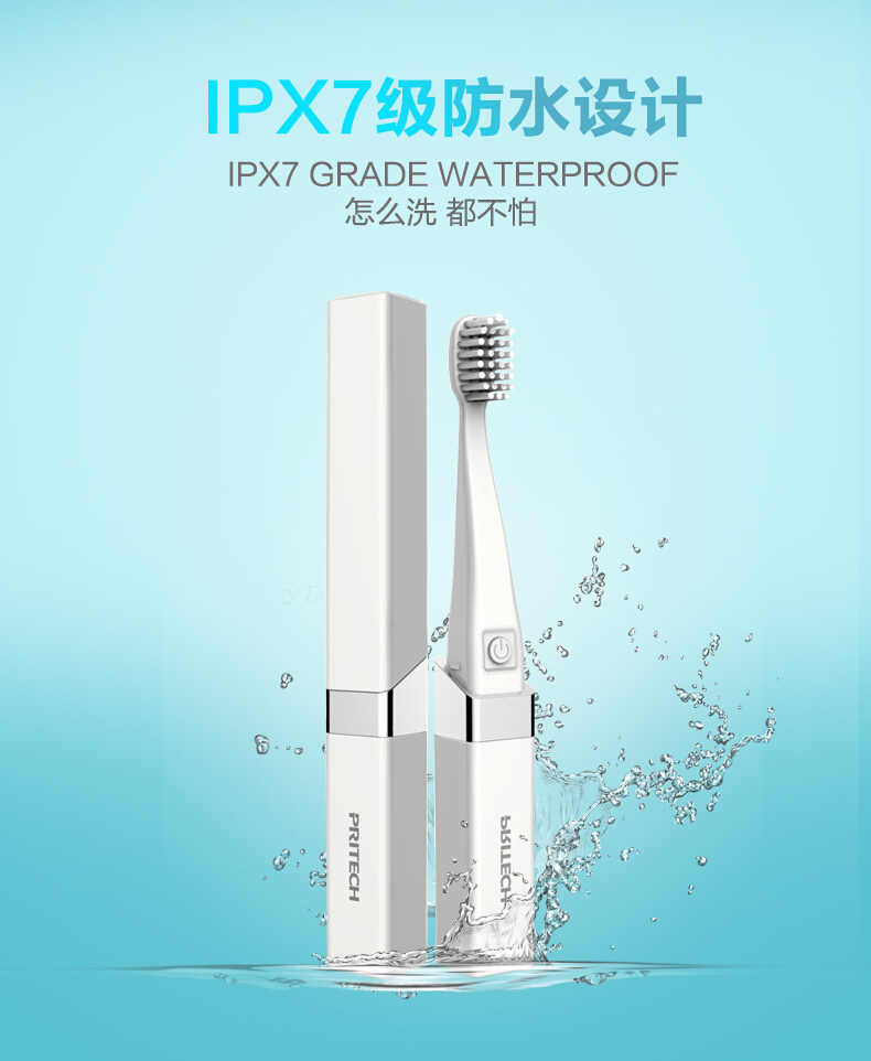 ES1021 Piqi ultrasonic vibration electric toothbrush reduce bleeding gums deep clean toothbrush6