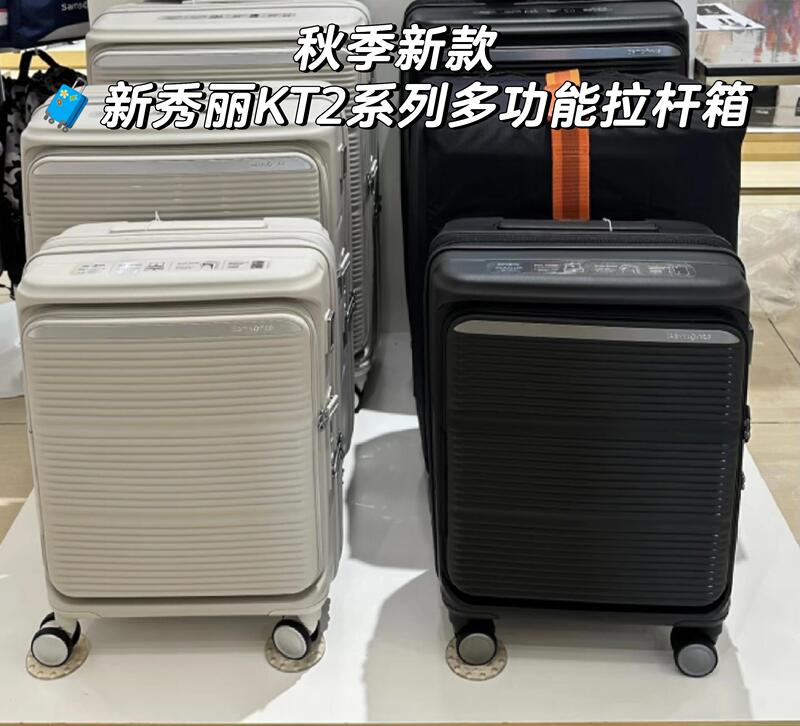 Samsonite Paralux Front-Opening Multifunctional Suitcase Double-Door Trolley Case for Men and Women New Model Kt2/Kt3 Bag Samsonite Paralux Front-Opening Multifunctional Suitcase Double-Door Trolley Case for Men and Women New Model Kt2/Kt3 Bag