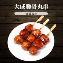 Dacheng teriyaki crispy bone ball skewers 10 skewers of carbon grilled chicken balls skewers Convenience store microwave heated Japanese-style chicken skewers