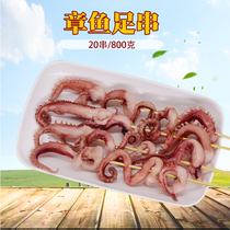 Octopus foot 20 strings of octopus shall be hot pot barbecue string of ingredients squid string baking squid shall be stringed with eight paws.