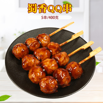 Halal Shu Xiang QQ Skewers Sichuan Fragrant Chicken Marrow Microwave Heating Convenience Store Commercial Ingredients 5 Scores