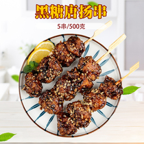 Mannic black sugar peanuts Tang Yang skewers 500g 5 skewers Okinawa style Japanese chicken skewers frozen cooked Micro