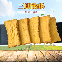 Yicang sandwich skewers Creamy bread slices skewers fried barbecue semi-finished skewers 20 skewers of chicken chops Snacks Commercial
