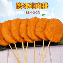 De Neighbor Pure Meat Bunch 15 strings of chicken ribs Fried Strings Semi-finished Barbecue Iron Plate Chicken Strings Crispy Fried Chicken Strings