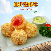 Asian fishing port roe sauce shrimp balls About 60 nachos shrimp balls Coffee small Western restaurant snacks fried shrimp balls