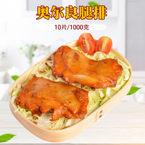 Halal Orleans chicken thigh steak 10 pieces of chicken thigh steak burger meat burger chicken thigh fort raw leg meat chicken roll