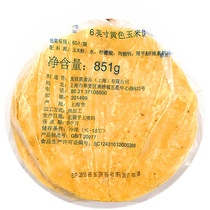 Mccien 6 Inch Corncake 60 Slices Of Tacus Pie Mexican Pasta Yellow Corn Pie U Type Pie Chicken Roll