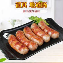 Food smooth halal table authentic intestines 10 original black pepper flavored chicken sausage hot dog sausage