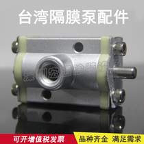 Taiwan Sanfeng pneumatic diaphragm pump accessories Teflon diaphragm Disheng piston bead seat valve sealing ring pump