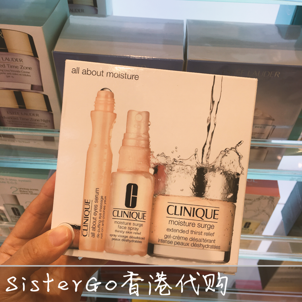SisterGo Clinique倩碧水磁场三件套裝/眼霜15+喷雾30+面霜125ml