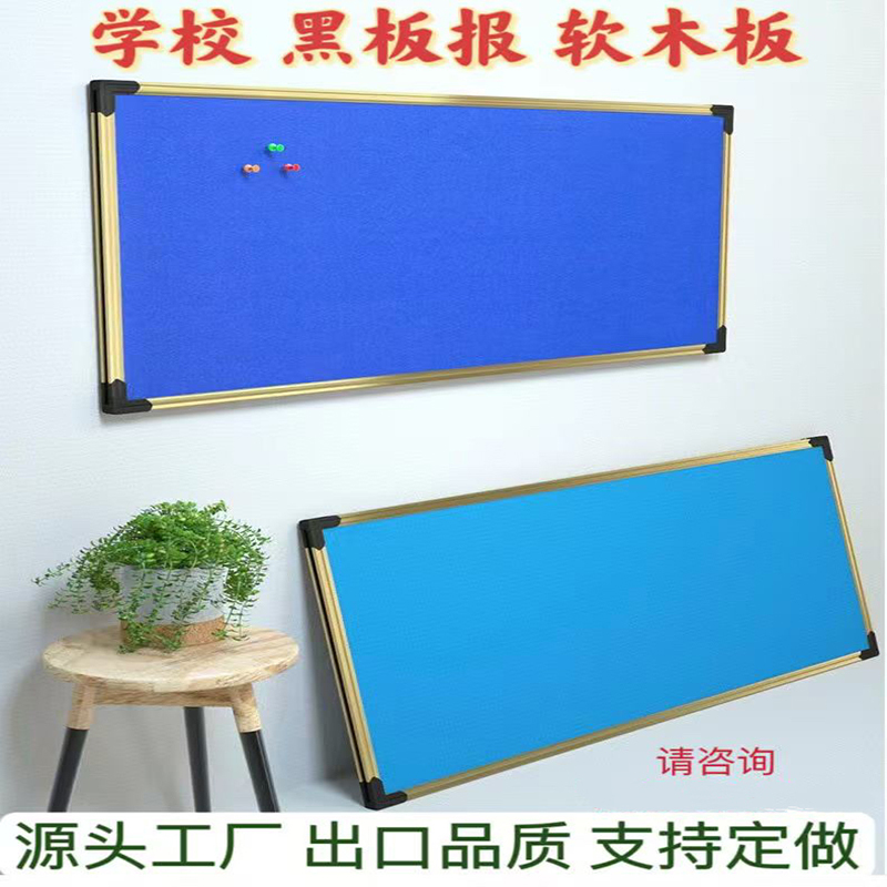 School Photo Wall, Cork Board, Bulletin Board, Wall Poster, Felt Board, Pushpin Blackboard, Display Board, Promotional Board School Photo Wall, Cork Board, Bulletin Board, Wall Poster, Felt Board, Pushpin Blackboard, Display Board, Promotional Board