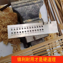 鸟笼工具拉丝板制作笼丝笼条竹签竹条圆竹棍竹丝拉刀刮刀锋钢材质