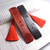 Wooden creative bookmarks custom custom custom custom logo lettering Ebony ancient style re-classical Chinese style annual gift