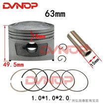 Suitable for Loncin CB200 63mm piston ring 15 pin 1 0*1 0*2 0 piston ring sleeve piston assembly