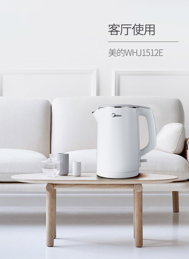 Ấm đun nước điện đẹp WHJ1512ed đôi cách nhiệt 304 không gỉ lót liền mạch ấm đun nước nhanh - ấm đun nước điện ấm siêu tốc mini 0 5l