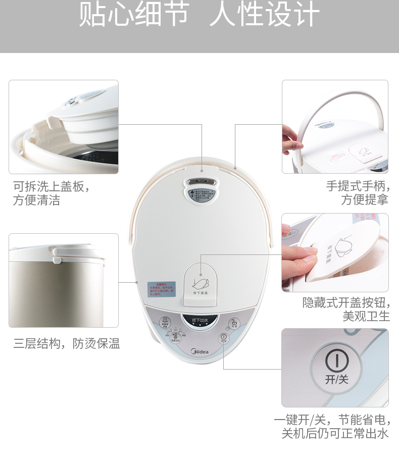 Bình giữ nhiệt Midea / Midea PF701-50T hộ gia đình 5 lít dung tích lớn cách nhiệt ấm đun nước thông minh - ấm đun nước điện giá ấm siêu tốc panasonic