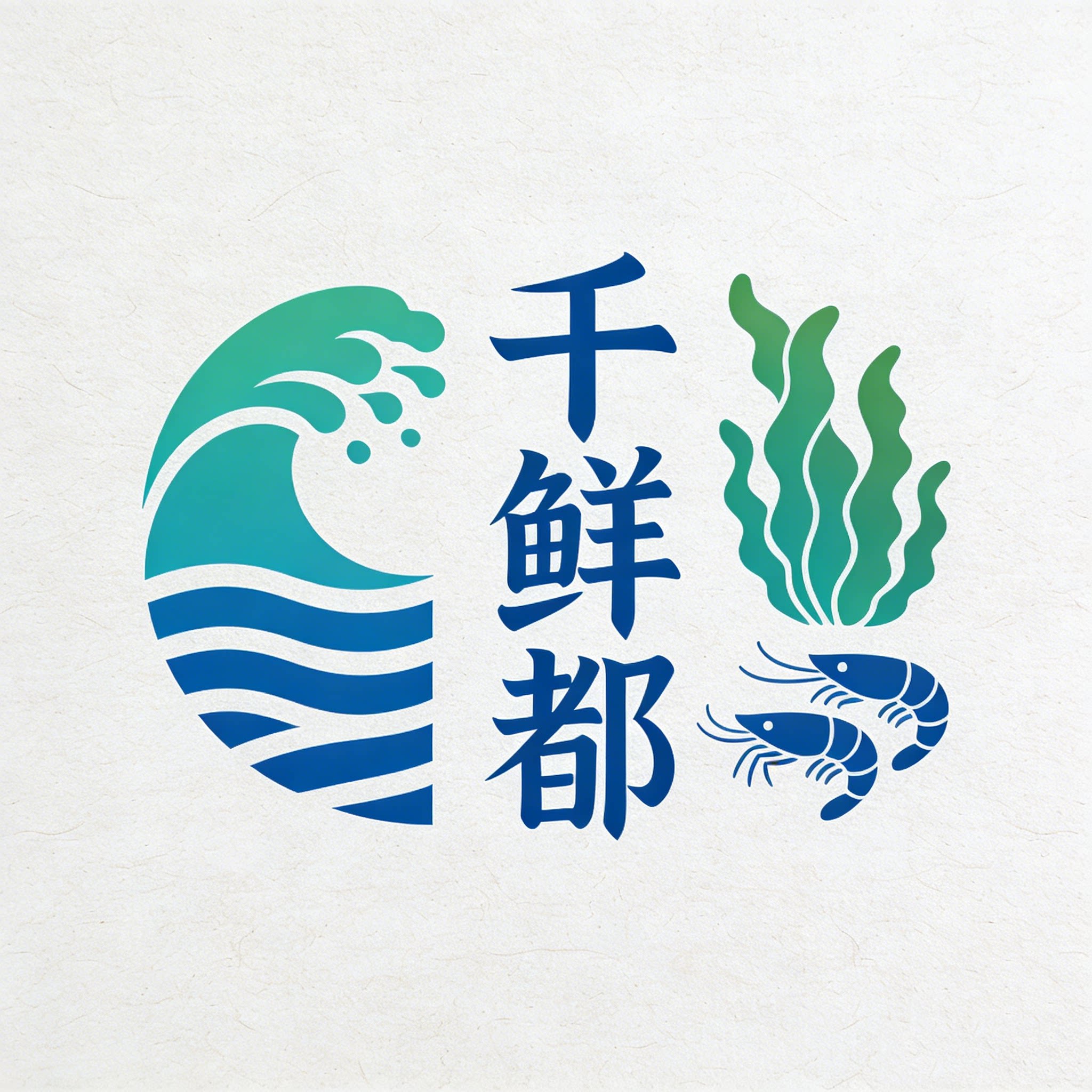 千鲜都霞浦特产