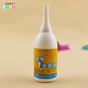 Yêu thích mới Kang 30ml * 2 chai nước rửa mắt cho thú cưng chó mèo vết rách mắt supplies Đồ chống viêm - Thuốc nhỏ mắt