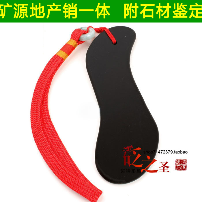 正品 天然泗滨砭石 刮痧板 S板面部美容刮痧板