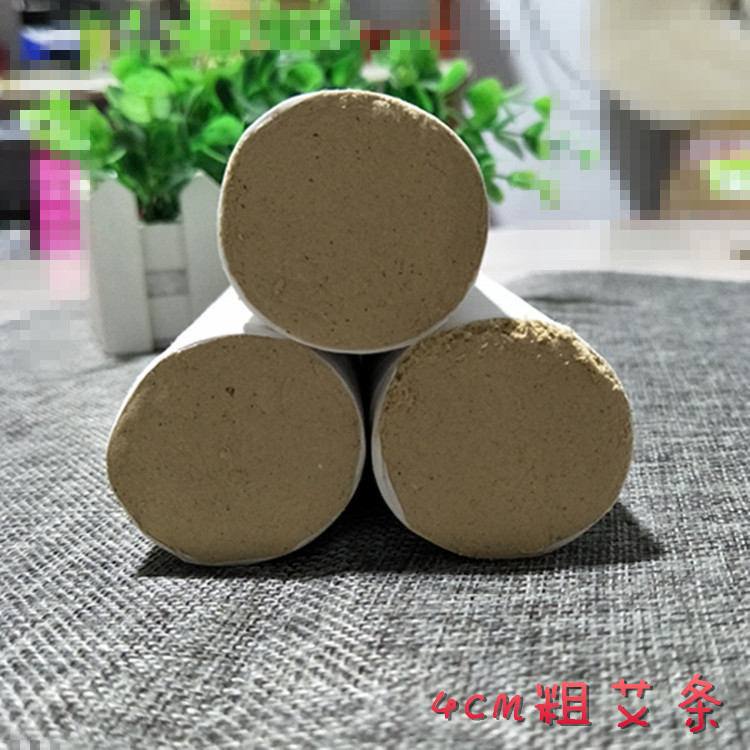 粗艾条4cm家用艾柱悬灸雷火灸温灸器妇科艾条艾柱艾盒 五年陈艾条