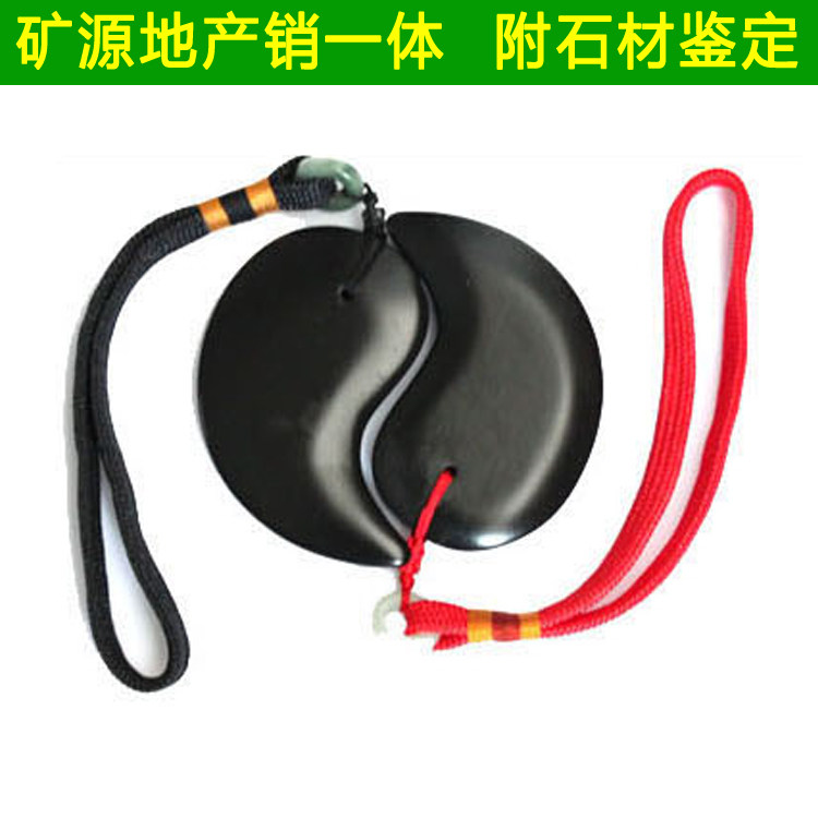 包邮正品天然泗滨砭石刮痧板阴阳鱼砭石八卦太极板 一对