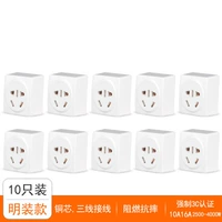 【LT-148 Ming Dynasty Five Pole】 10 установок