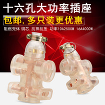 Oge welding machine transparent sixteen-hole explosion-proof floor towing socket wear-resistant compression household construction site row resin material