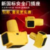 Товары от SAIQIANG赛强电工