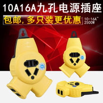 10A16A does not fall bad wireless plug-in self-wiring socket plug board