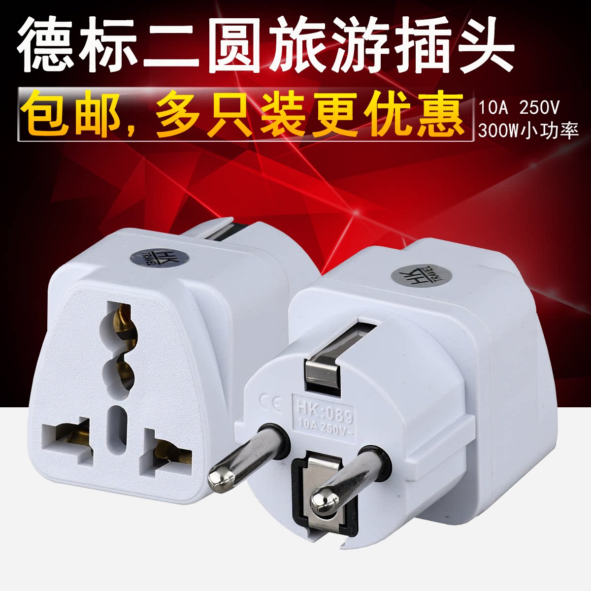 German Standard Thailand Korea Charger Converter Plug Converter Russia, Vietnam Bali