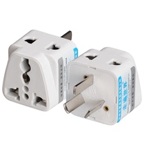 Three-pin to two-hole Hong Kong version plug and socket converter three-pin household three-plug two-phase three-phase hole three-hole