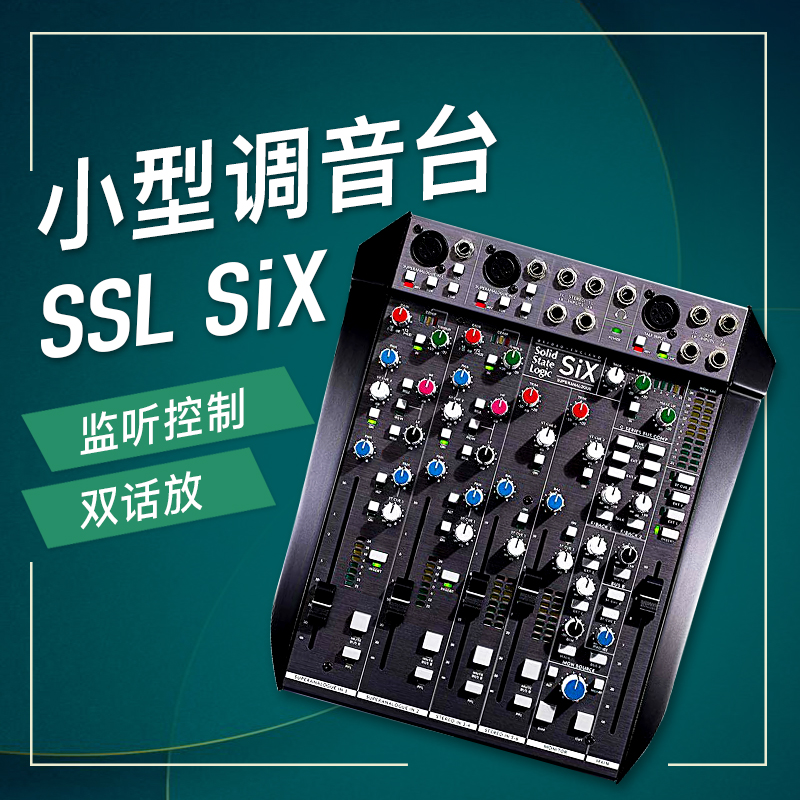 Solid State Logic-SSL SiX Super Desktop Mixer listens to controller line goods