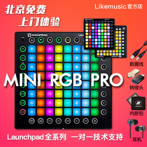 Novation Launchpad MINI RGB MKII PRO MIDI controller pad