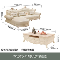 690 диван+журнальный столик