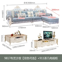 9817 тканевый диван+телевизионный шкаф для кофейного стола